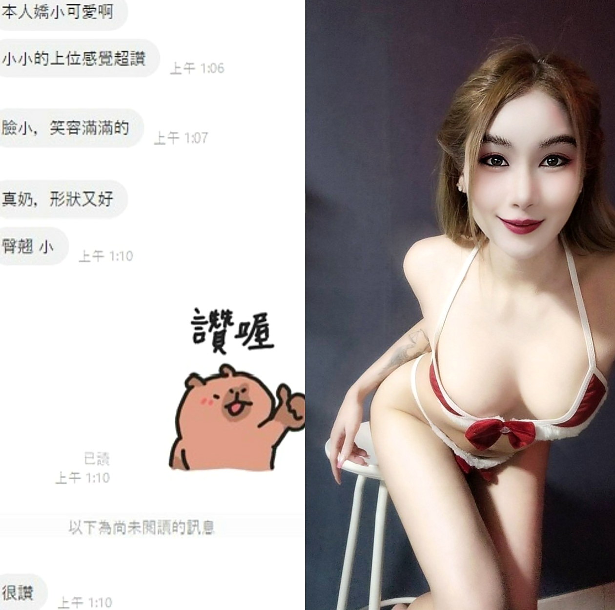 ❤小菲❤服務項目:殘廢澡 無套吹 69 奶炮 喇舌 全身舔❤沙鹿外送❤泳衣模特❤身高168cm❤體重51kg❤胸圍D罩杯❤年齡24歲